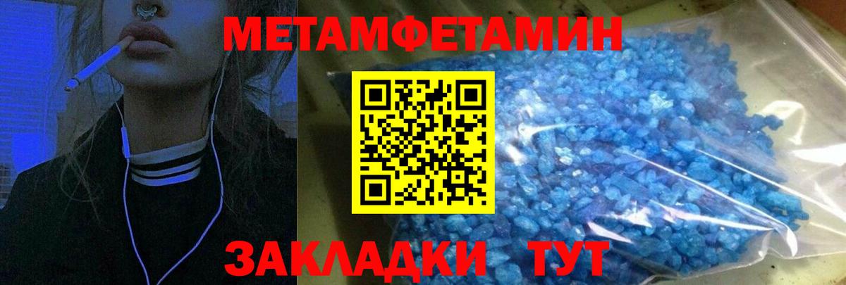 Химки  Амфетамин 97%  Амфетамин  Вход с VPN 