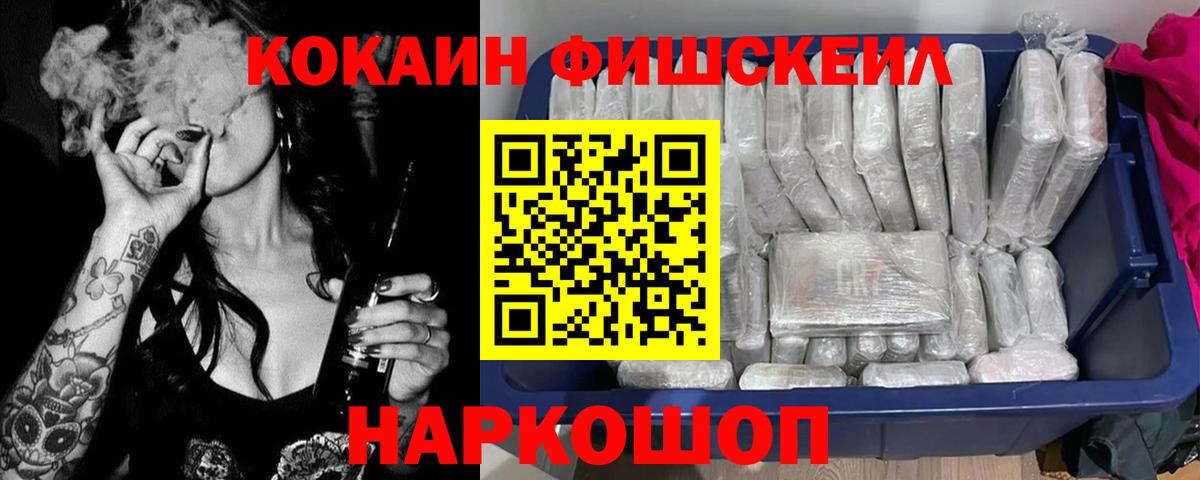 Кокаин  Cocaine Колумбийский  Химки  Вход с VPN  Cocaine Перу 
