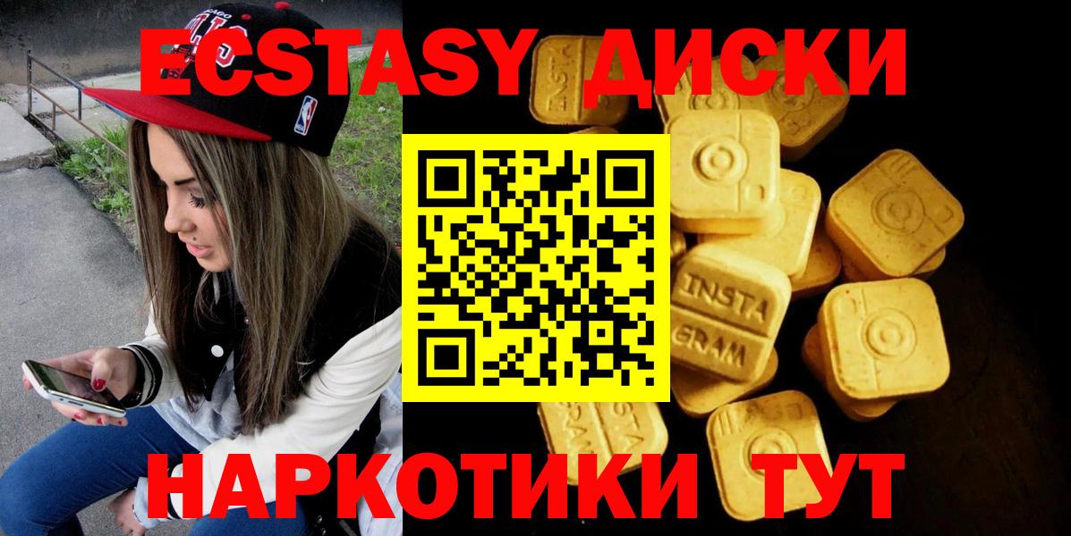 ЭКСТАЗИ Philipp Plein Химки