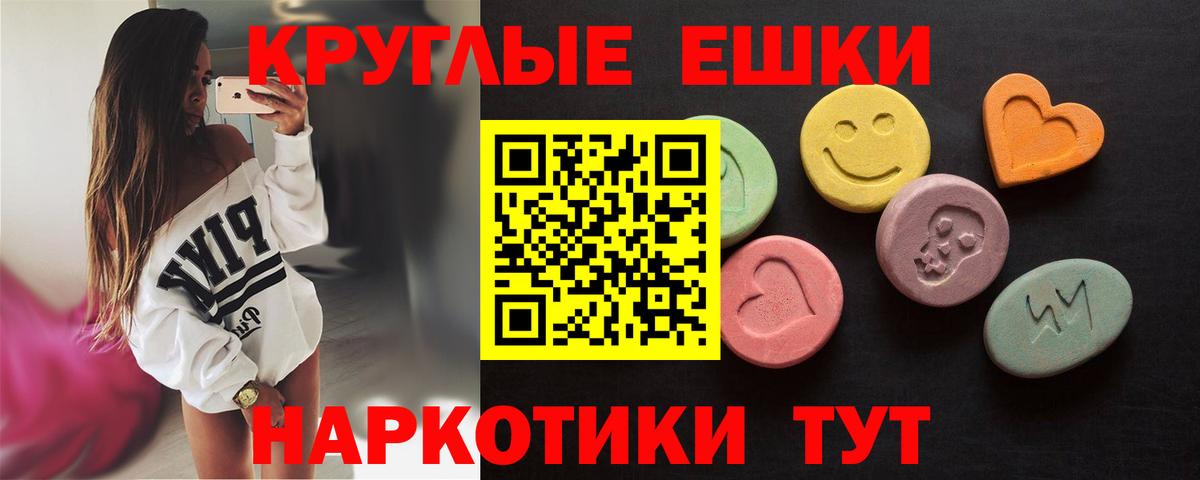 Химки  Ecstasy таблы  Ecstasy  Экстази mix  Вход с VPN 