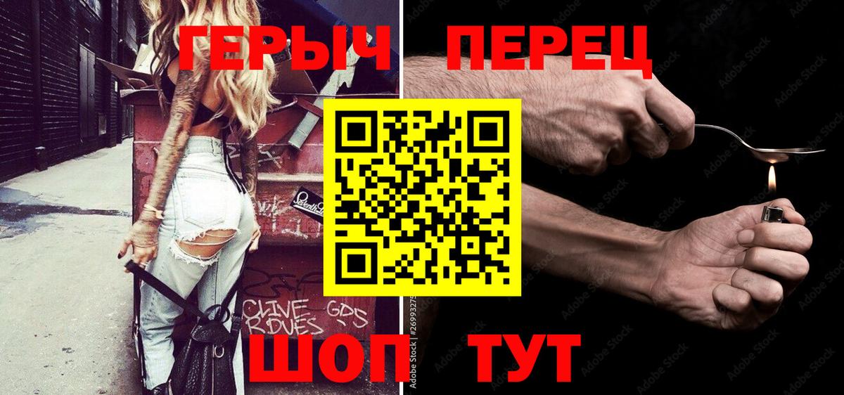 Героин афганец Химки