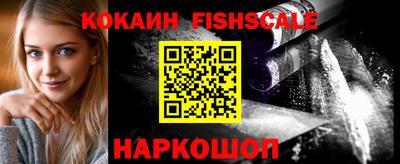 мефедрон Ливны
