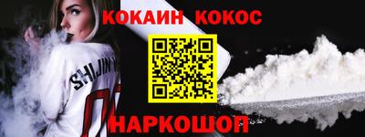 мефедрон Ливны
