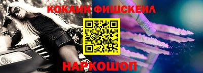 кокаин Ликино-Дулёво