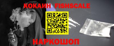 кокаин Ликино-Дулёво