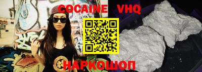 мефедрон Ливны