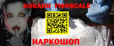 кокаин Ликино-Дулёво