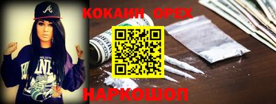 героин Лесосибирск