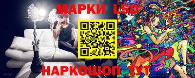 мефедрон Ливны