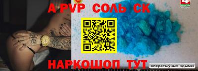 кокаин Ликино-Дулёво