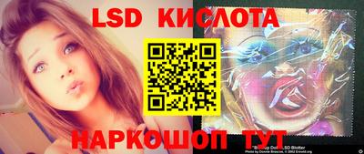 мефедрон Ливны