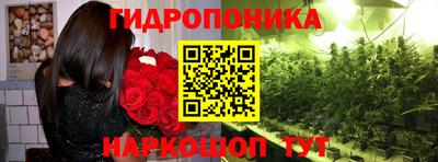 мефедрон Ливны