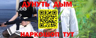 мефедрон Ливны