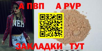 героин Лесосибирск