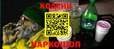 мефедрон Ливны