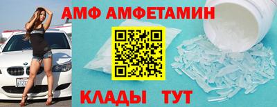 мефедрон Ливны