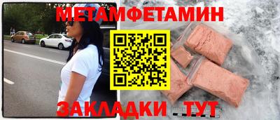 мефедрон Ливны