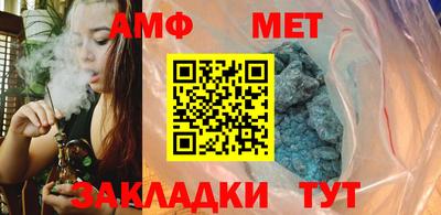 мефедрон Ливны