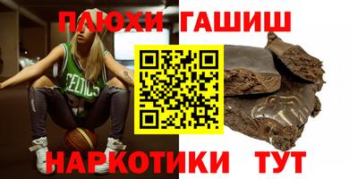 героин Лесосибирск