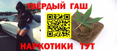 мефедрон Ливны