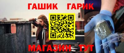 мефедрон Ливны