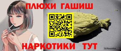 мефедрон Ливны