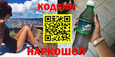 мефедрон Ливны