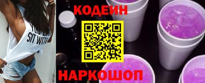 мефедрон Ливны