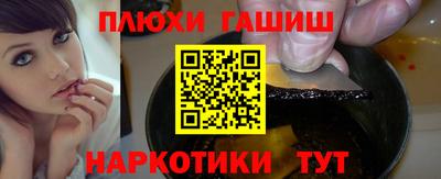 героин Лесосибирск