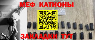 мефедрон Ливны