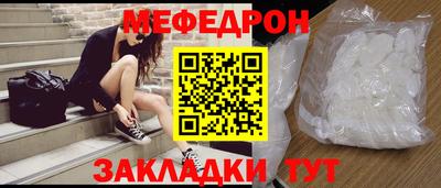 кокаин Ликино-Дулёво
