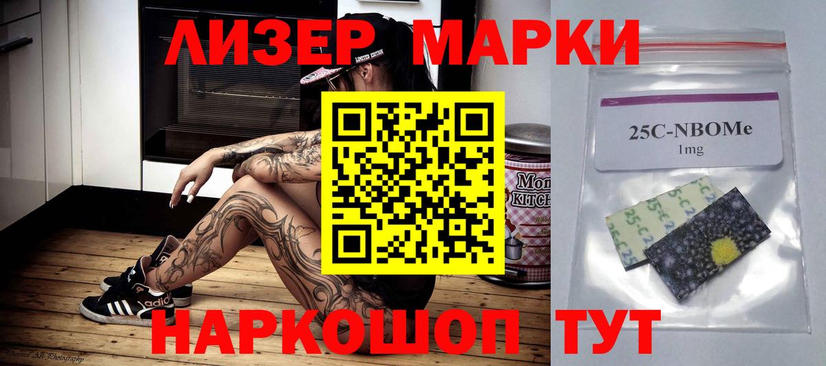 LSD-25 экстази  Вход с VPN  Химки  ЛСД экстази кислота 