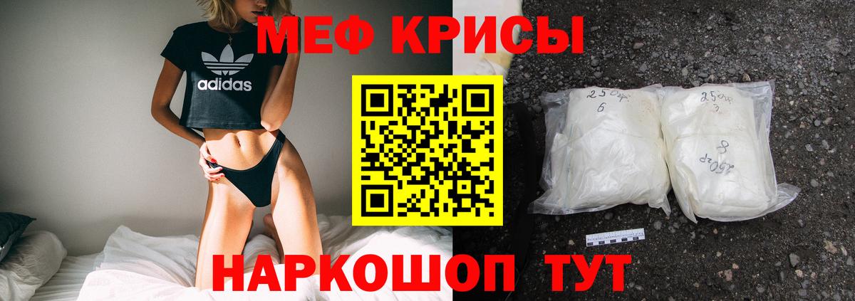 Химки  наркотики  Вход с VPN  МЕФ mephedrone 