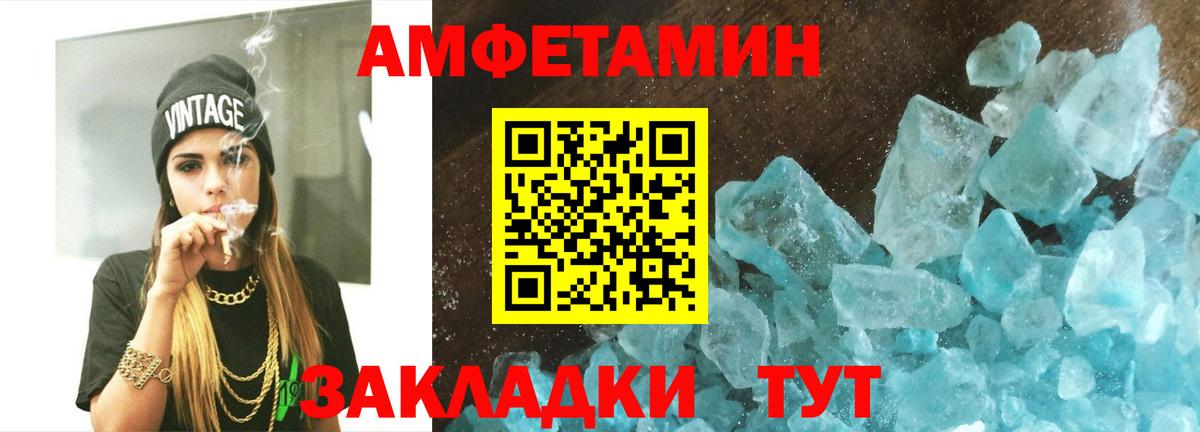 МЕТАМФЕТАМИН Декстрометамфетамин 99.9%  Вход с VPN  Химки 