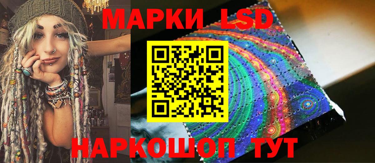 Марки N-bome 1,8мг Химки