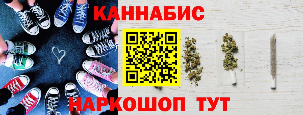 Конопля ГИДРОПОН Химки